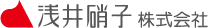 浅井硝子株式会社